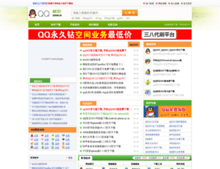 qqmm5.cn screenshot