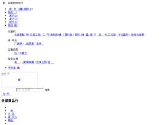 qqn.com screenshot