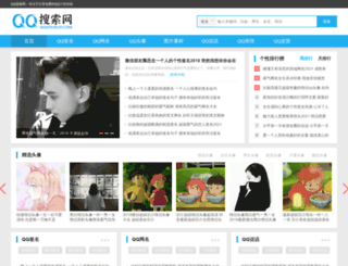 qqsousuo.com screenshot