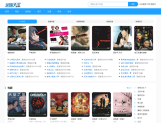 qqszc.cn screenshot