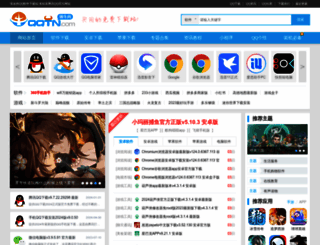 qqtn.com screenshot