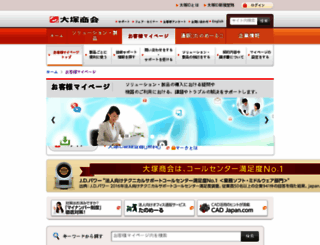 qqweb.jp screenshot