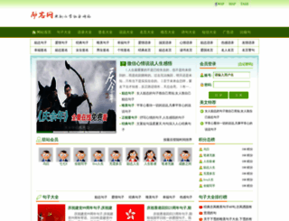 qqzf.cn screenshot