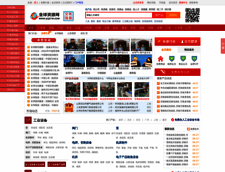 qqzyw.com screenshot