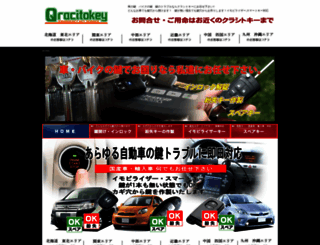 qracitokey.com screenshot