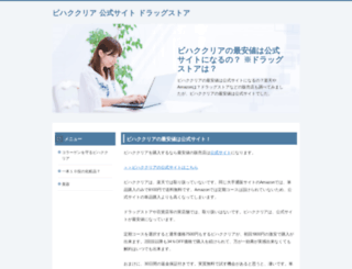 qsg-company.com screenshot
