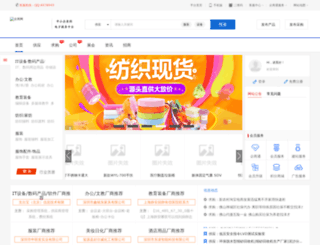 qshang.com screenshot