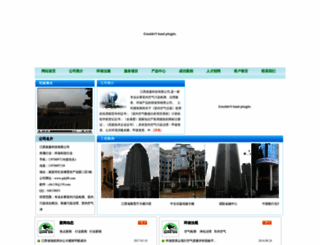 qskj88.com screenshot