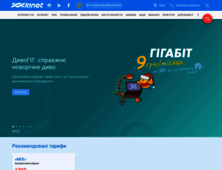 qt.net.ua screenshot