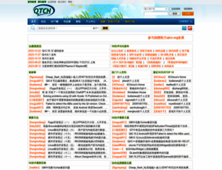 qtcn.org screenshot