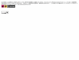 qtgsc.lix.jp screenshot