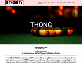 qthongtv.com screenshot