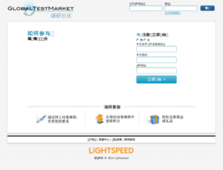 qtick.com screenshot