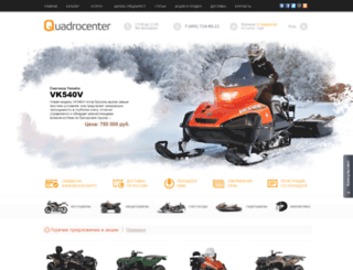 quadrocenter.ru screenshot
