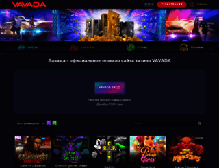 quakeonlan.net screenshot