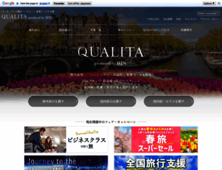 qualita-travel.com screenshot