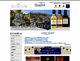 qualite.co.jp screenshot