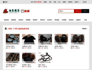 quancang.com screenshot