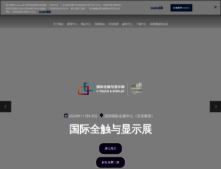 quanchu.com.cn screenshot
