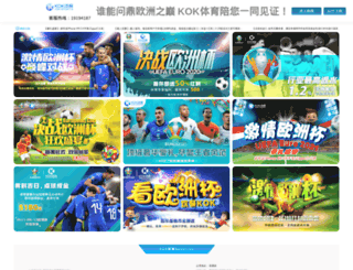 quangcaohoangan.com screenshot