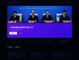 quanminbb.com screenshot