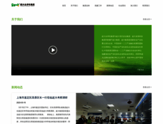 quanqiuchi.com screenshot
