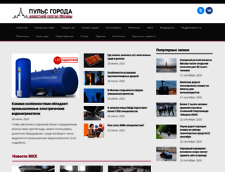 quans.ru screenshot