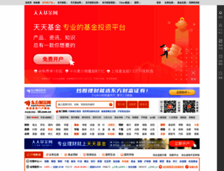 quanshang.eastmoney.com screenshot