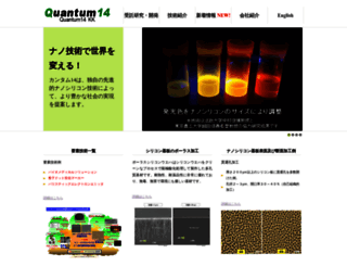 quantum14.com screenshot
