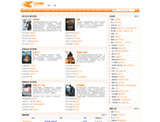quanxiaoshuo.com screenshot