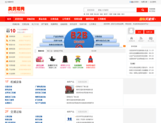 quanzhou.favolist.com screenshot