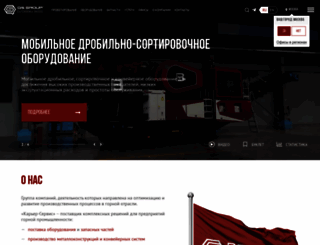 quarryservice.ru screenshot