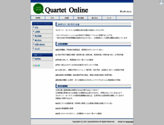 quartet-online.net screenshot