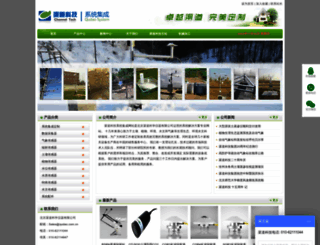 qudaosystem.com screenshot