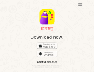 qudian-inc.com screenshot