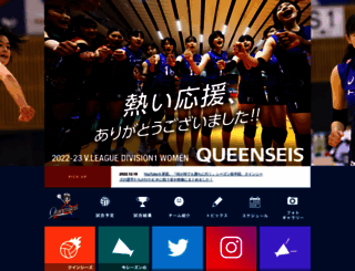 queenseis-tab.com screenshot