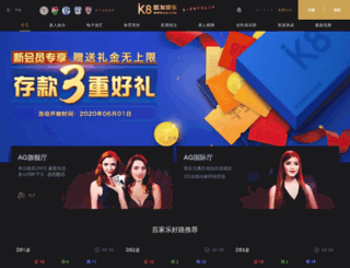 qufengliang.com screenshot