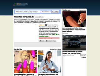 quhao.293.net.clearwebstats.com screenshot
