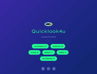 quicklook4u.com screenshot
