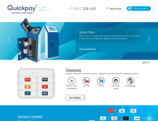 quickpay.ru screenshot