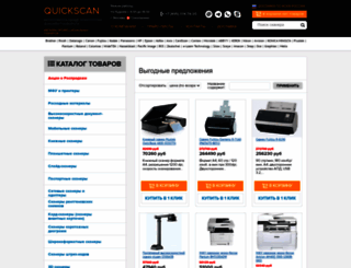 quickscan.ru screenshot