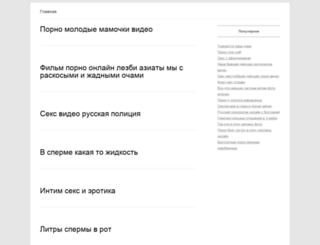 quikprofit.ru screenshot