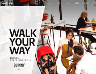 quinny.jp screenshot