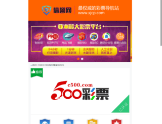 quipoapps.com screenshot