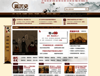 qulishi.com screenshot