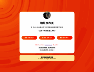 qun-yao.com screenshot