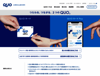 quocard.com screenshot