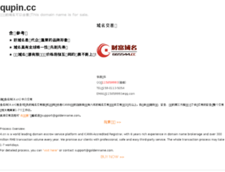 qupin.cc screenshot