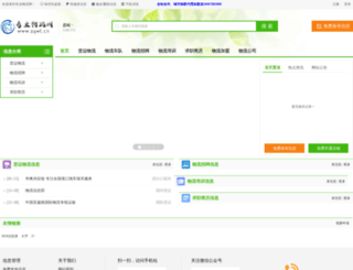 qupu.zywl.cn screenshot