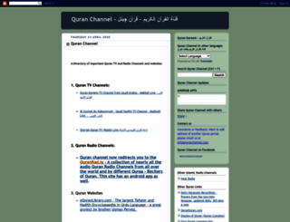 quranchannel.com screenshot